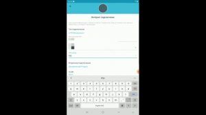 Mesh-система Deco: настройка Beeline KZ