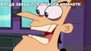 Муд Финес и Ферб(1-5 часть) - СБОРНИК