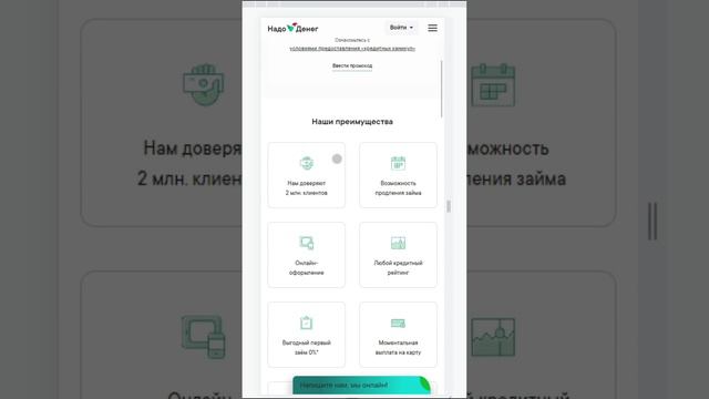 ТОП 5 МФО ПОД 0%