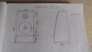 Акустика на 4а32 из ЗЯ в ФИ