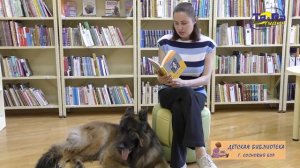 Книга на лето  Собака Пес Даниэля Пеннака  Рассказывает Людмила Прокофьева