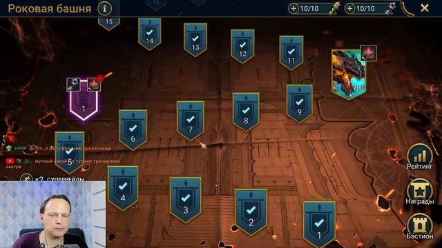 Вскрываю радужные осколки. Набираю очки в КВ. RAID Shadow Legends смотреть онлайн