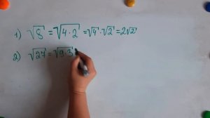 Вынесение множителя из под знака корня