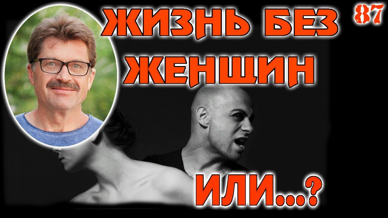 Уролог о воздержании, мужском здоровье и вариантах изменений мужской репродуктивной системы