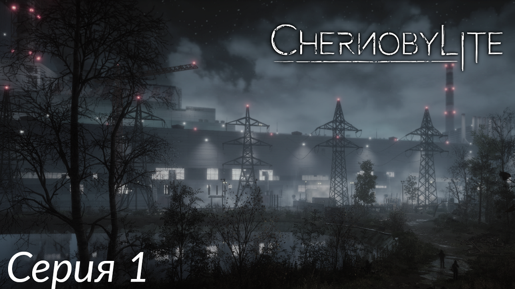 Chernobylite русский. Chernobylite. Сталкер Чернобыль Лайт. Chernobylite ЧАЭС. Chernobylite игра.