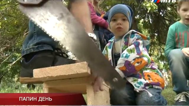 ПАПИН ДЕНЬ смотреть онлайн