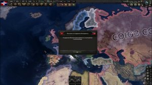 HOI4 - Альтернативная история Европы с 1936 - Часть 33