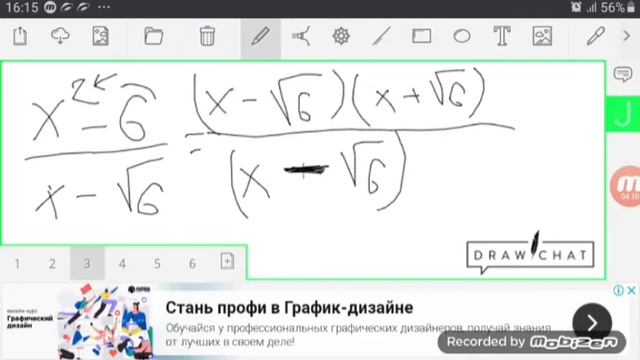 Квадратный корень 8 класс 1 четверть, теория. смотреть онлайн