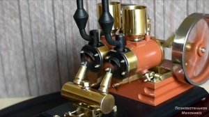Двух цилиндровый вакуумный двигатель
