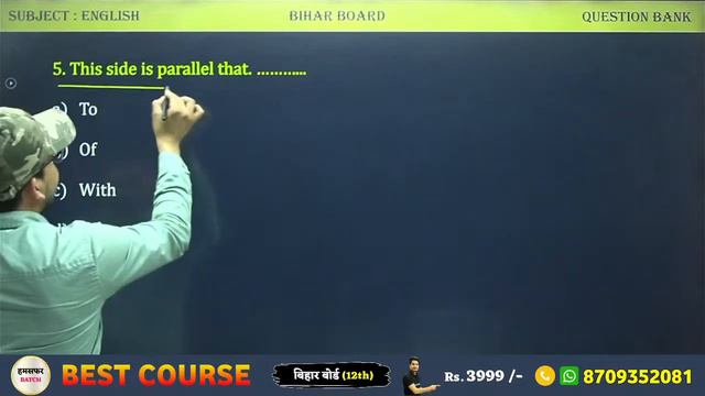 English Grammar Class 12 Full Revision Bihar Board | 12th English Grammar Objective | Education Bab