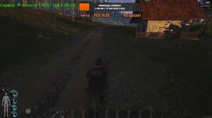 SCUM - Робин Гуд или Мужчины в трико