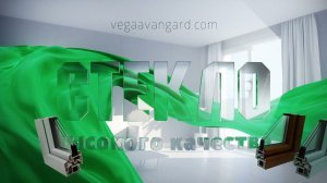 Графический видеоролик «4 стихии надежного остекления от Вега-Авангард»