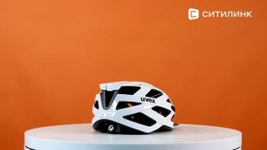 Обзор Шлема UVEX i-vo 3D для велосипеда/самоката | Ситилинк