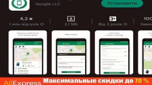 Используйте геолокацию смартфона на 100%, чтобы найти близких, авто или потерянный телефон.