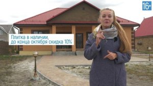 Как сделать круговую укладку тротуарной плитки? Обзор плитки Ла-Линия цвета Осень на участке