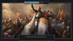 Crusader Kings 2/ Языческая Русь/ на пути к реформированию