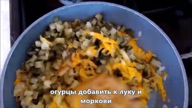 Солянка домашняя с картошкой