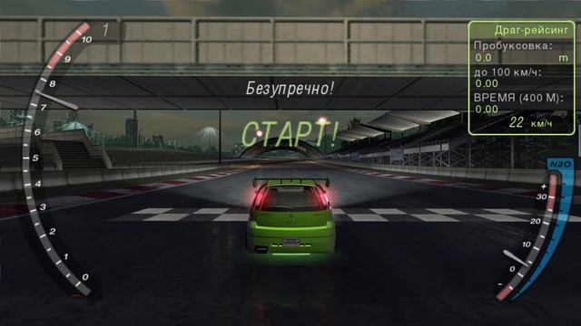 Vauxhall Corsa stock vs. stage 1,2,3+ nitro Need for Speed Underground 2