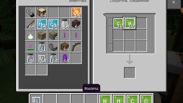 Как сделать светящиеся палочки в Майнкрафт смотреть онлайн