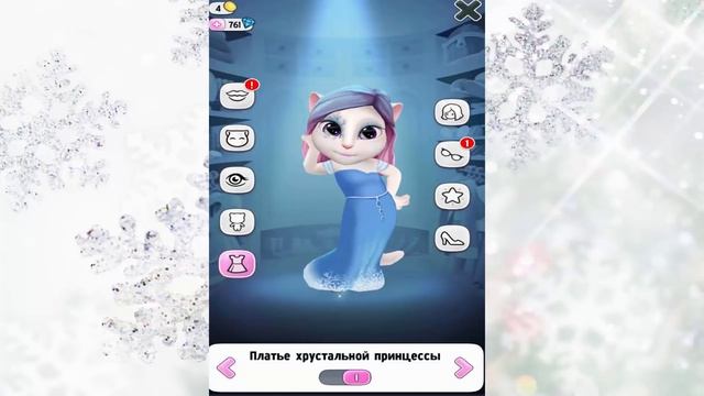 МОЯ ГОВОРЯЩАЯ АНДЖЕЛА Зимнее Обновление