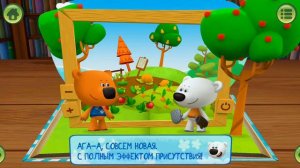 Мимимишки - Борьба за урожай | Обзор и прохождение игры