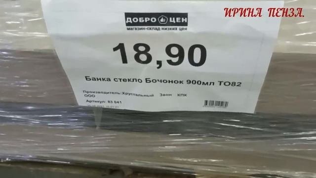 ?ДОБРОЦЕН?ПОРОСЁНОК ЧТО-ТО ШЕПЧЕТ БЕЛОЧКЕ!!!??