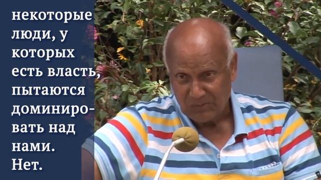 Шри Чинмой говорит о победе Света (31 августа 2007, Нью-Йорк, камера Мриданга Спенсер)