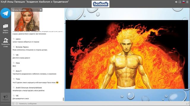 Затмения 31 января и 15 февраля - как разорвать коридор затмений смотреть онлайн