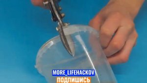 ПОЛЕЗНЫЕ ЛАЙФХАКИ ДНЯ