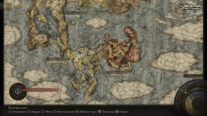 Elden ring топ 3 самое сильное оружие в начале - элден ринг
