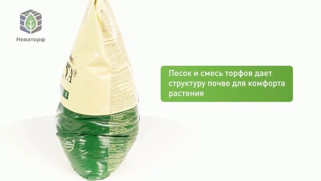 Terra Vita 10 l смотреть онлайн