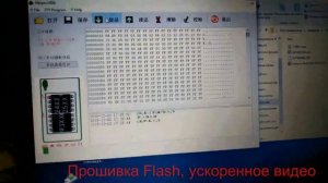 Восстановление  Bios порт JSPI1(SPi) на MSi_B75ma-P45