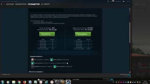 Desperado crate и key! Как стригут пользователей Steam!