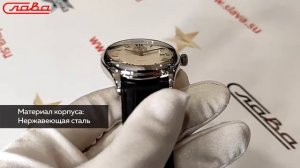 Обзор часов Слава Премьер для мужчин 1490853/300-8215. Российские наручные механические часы.
