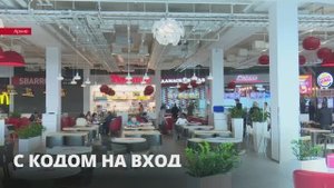 В Госдуму направлены законопроекты об использовании QR-кодов