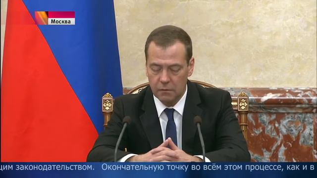 Ситуацию с арестом Алексея Улюкаева обсуждали на заседании кабинета министров смотреть онлайн