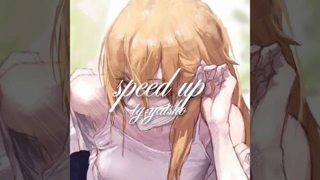 нервы - осень speed up. смотреть онлайн