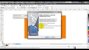 Текстовые переменные данные в CorelDRAW X6