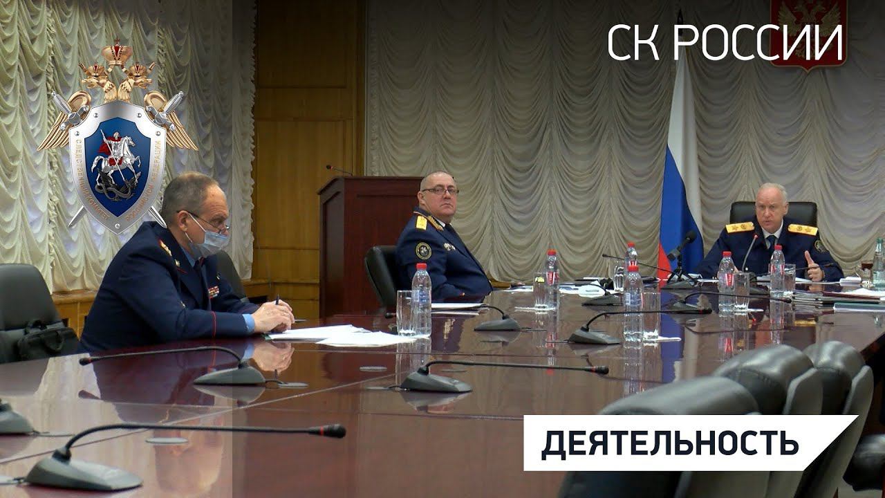 Александр Бастрыкин провел встречу с детьми-сиротами по вопросам обеспечения жильем