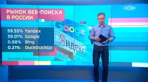 Вести.net: Потери Google и хитрость Huawei (24.08.2023)