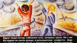 Джанни Родари - Планета Новогодних елок