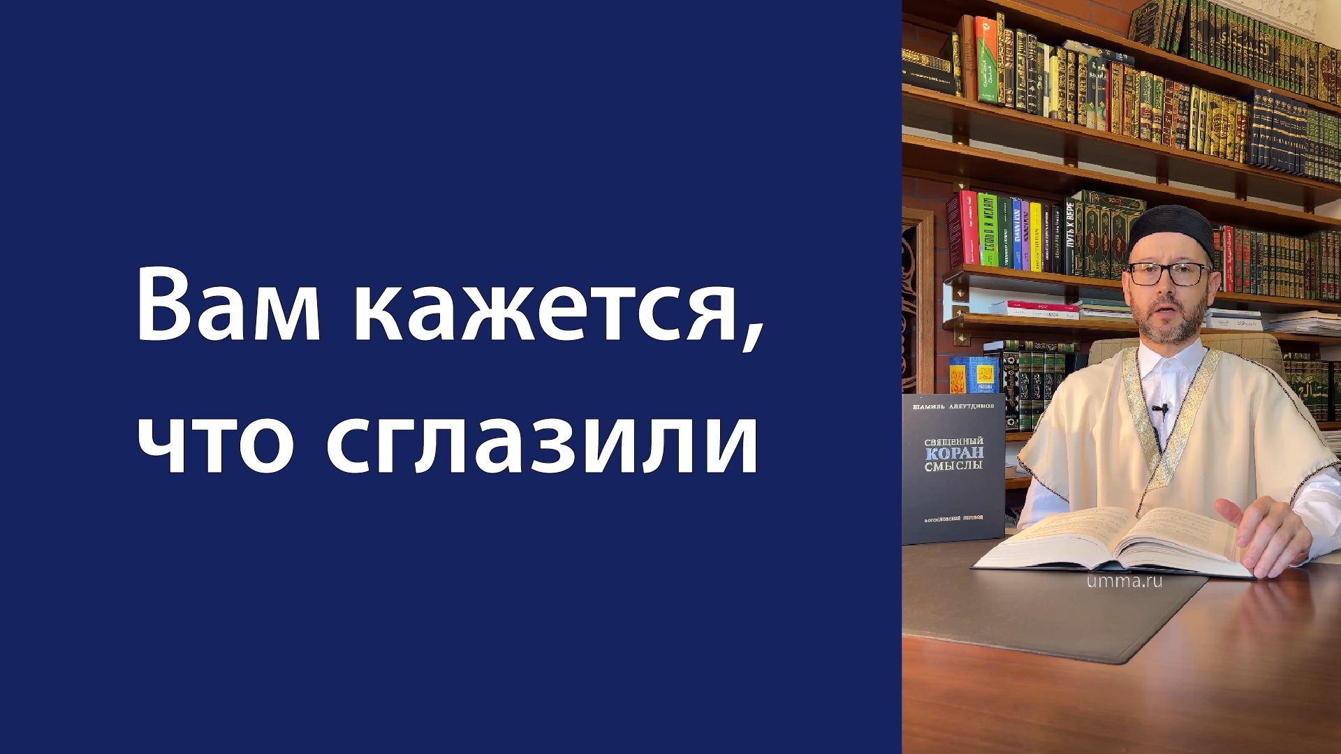 Вам кажется, что сглазили. Что делать?