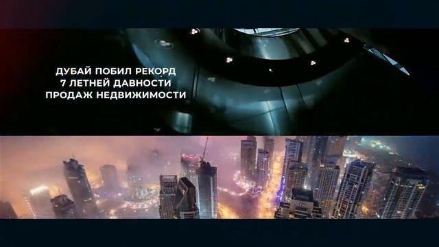 VSP New Dubai - Успех Наших Клиентов