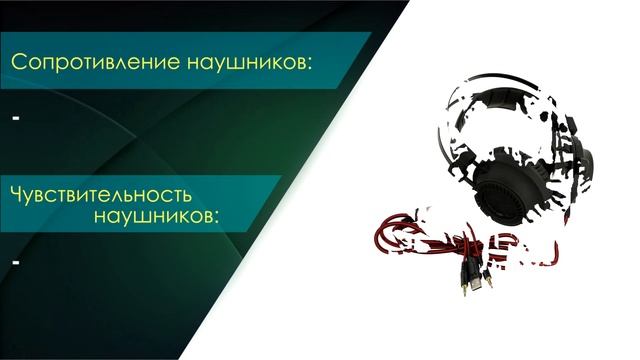 НИКС Звездный бульвар 19 и еще 100 магазинов в РФ: Наушники SVEN AP-U840MV Black #1 смотреть онлайн