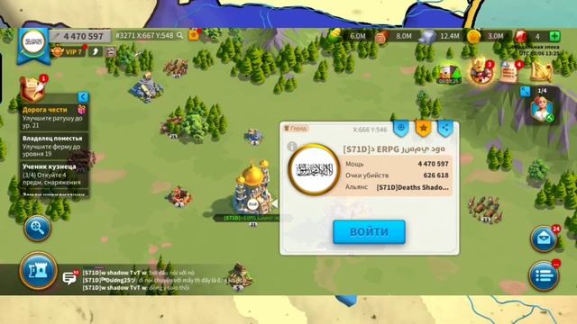 ФЕОДАЛЬНЫЙ ВЕК. ?64 дня играю в эту игру снова БЕЗ ДОНАТА на сервере 3271 норм серв. ROK. смотреть онлайн