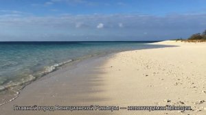 О лучших курортах Адриатического побережья Италии: отдых, пляжи на карте