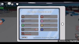 Не смей мне лгать сейчас