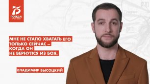 Андрей Бебуришвили — Он не вернулся из боя (стих. В. Высоцкого)