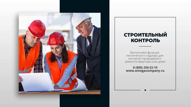 ✅ СТРОИТЕЛЬНАЯ ЭКСПЕРТИЗА РЕМОНТА + ЮРИДИЧЕСКАЯ ПОДДЕРЖКА ❗️ ПРОВЕРКА КАЧЕСТВА РЕМОНТНЫХ РАБОТ