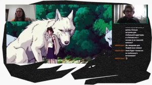 «Принцесса Мононоке»: обзор зоолога (feat. @danteslav) | Дикий стрим | Выпуск №25